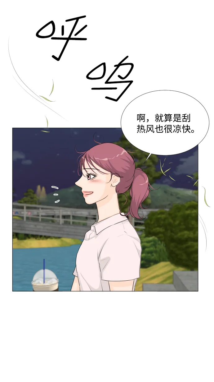 第62话 第43页
