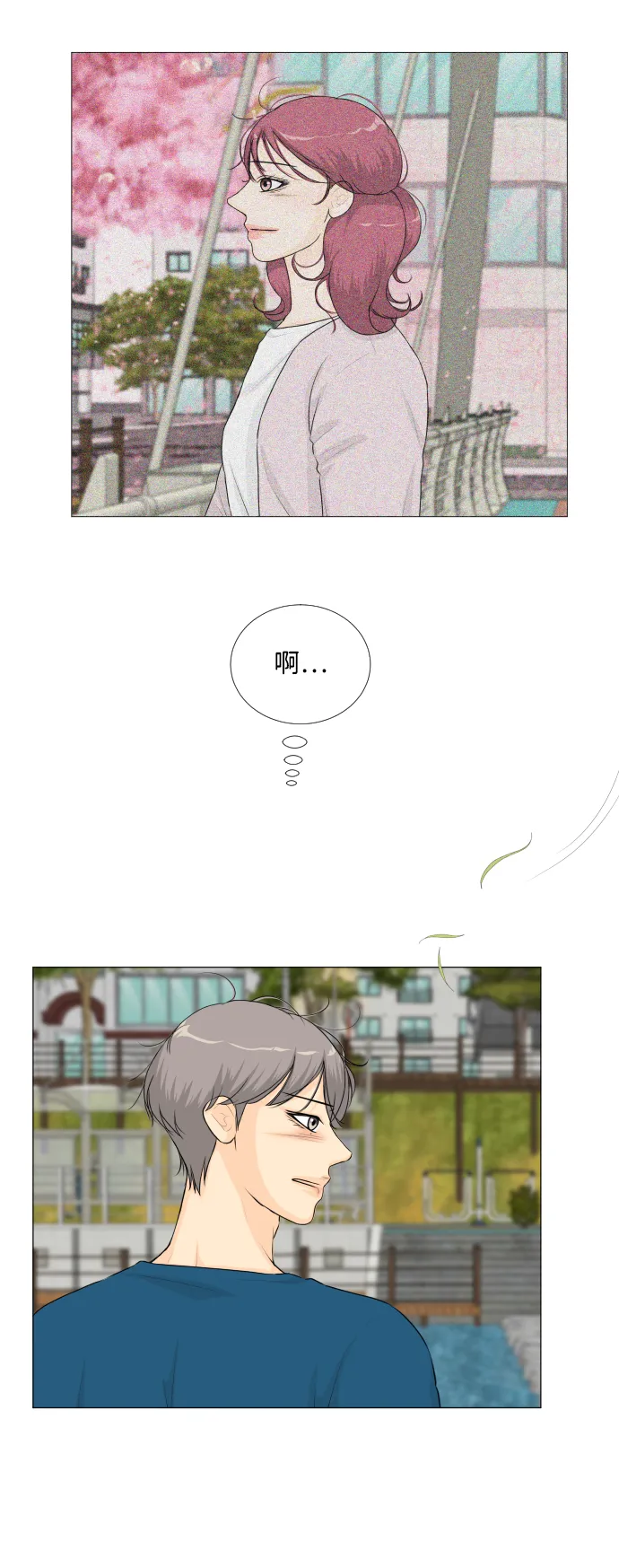 第62话 第44页