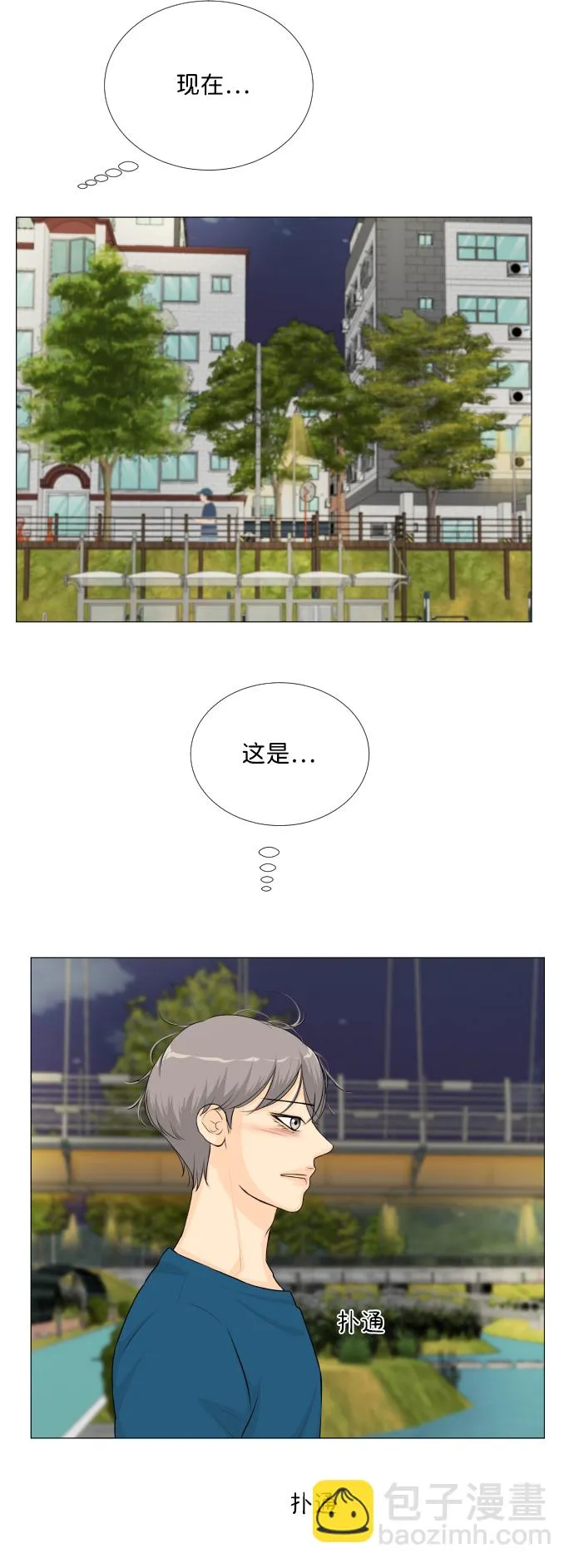 第62话 第47页