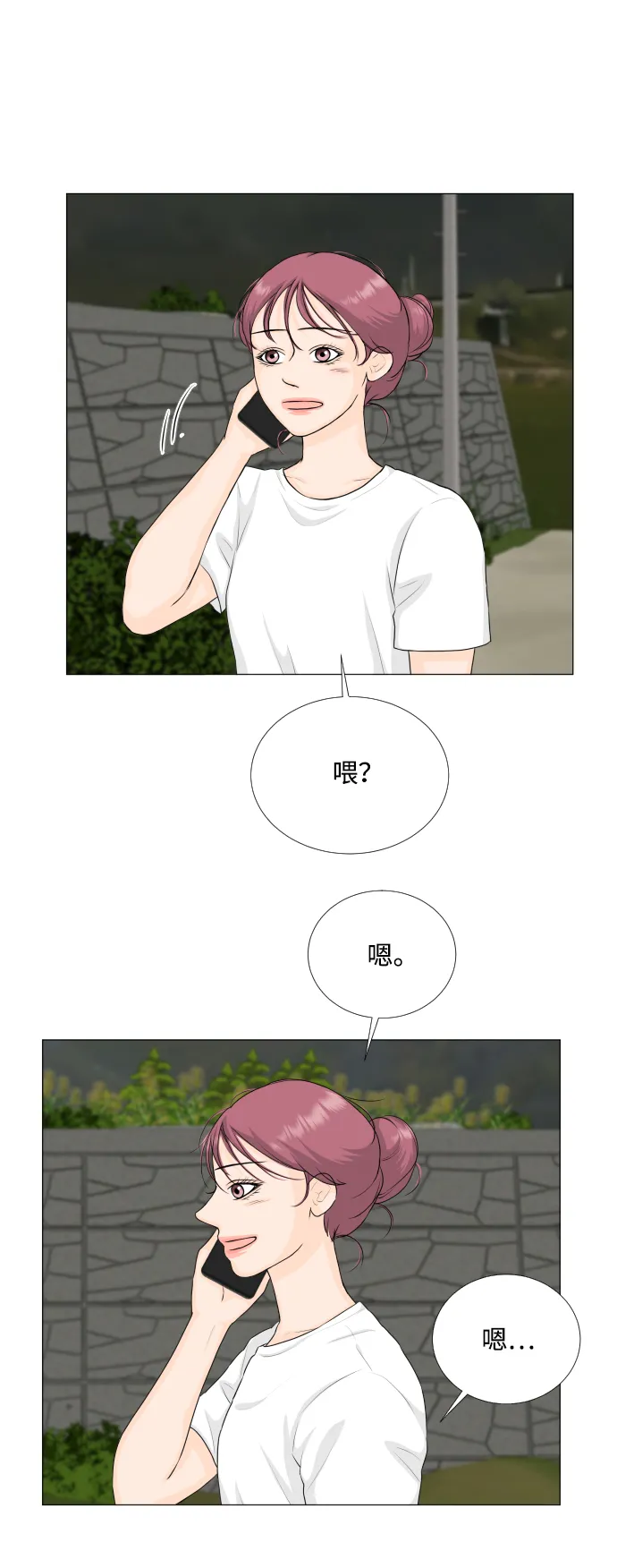 第63话 第9页