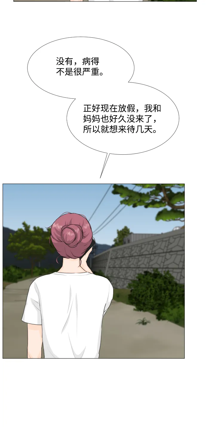 第63话 第11页