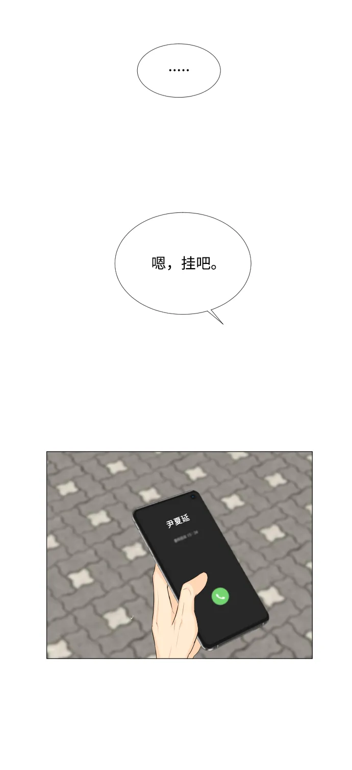 第63话 第17页