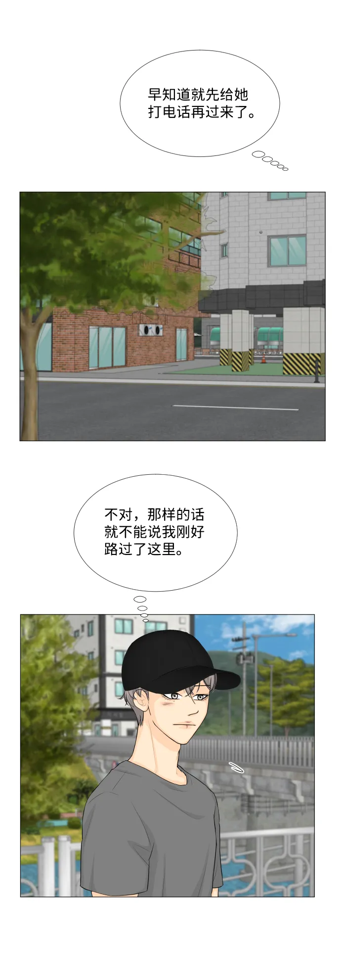 第63话 第19页