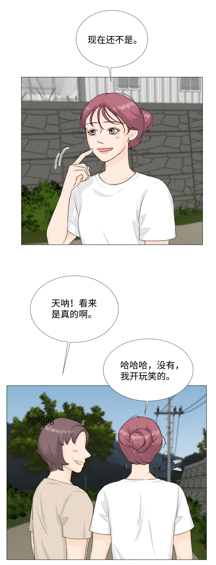 第63话 第25页