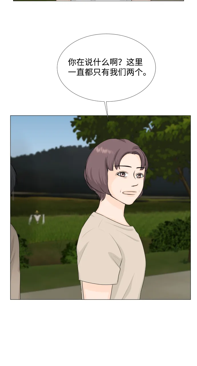 第63话 第27页