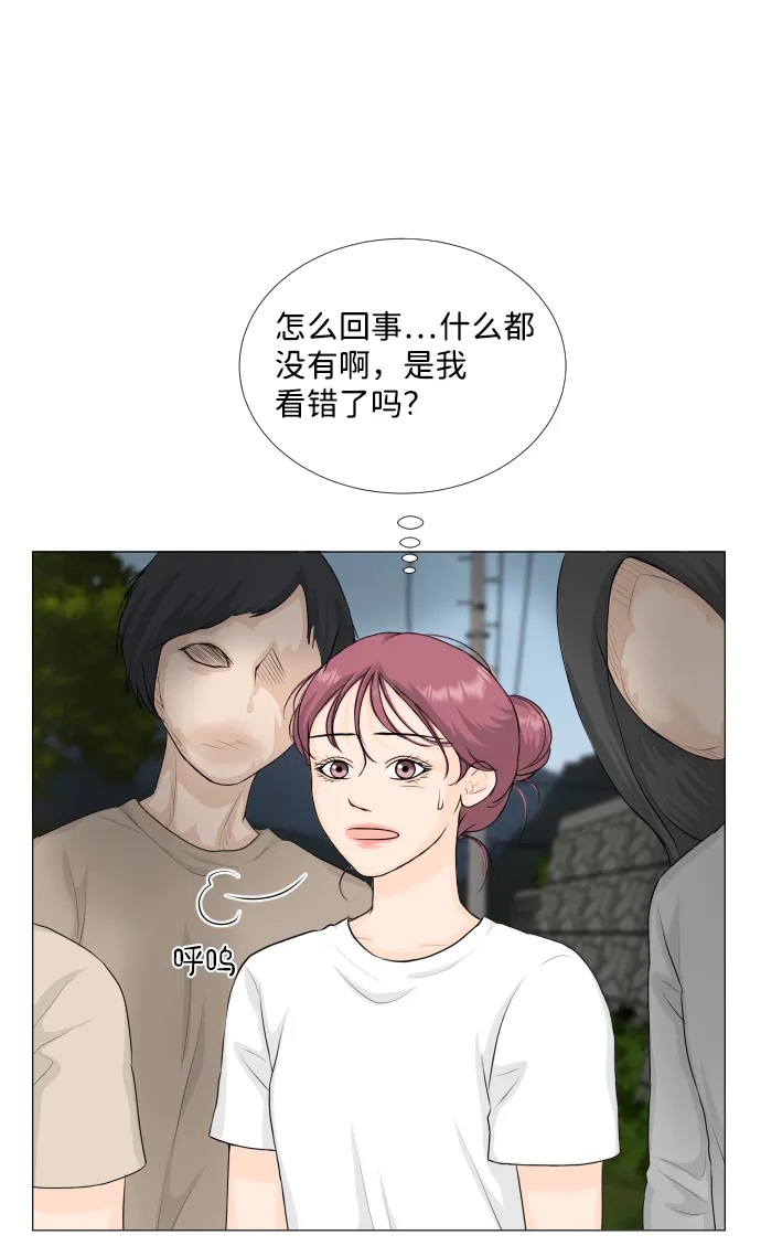 第63话 第33页