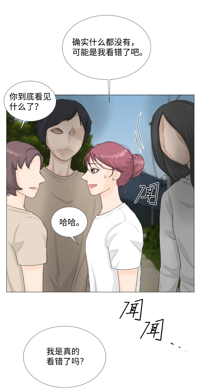 第63话 第34页