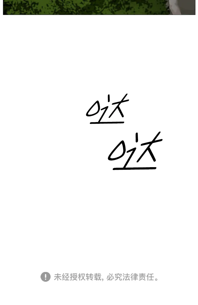 第63话 第43页
