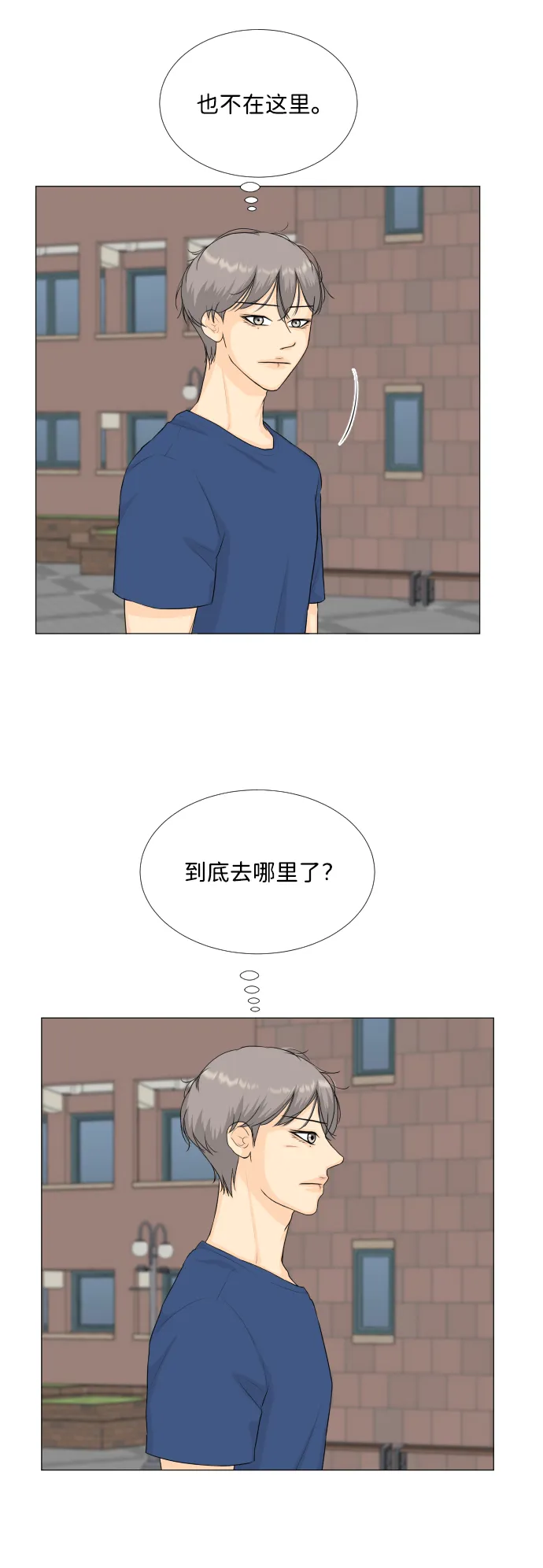 第64话 第3页