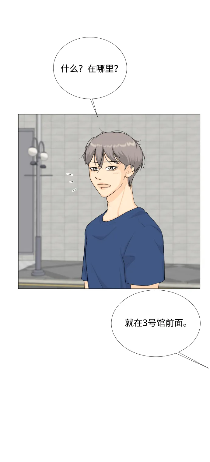 第64话 第6页