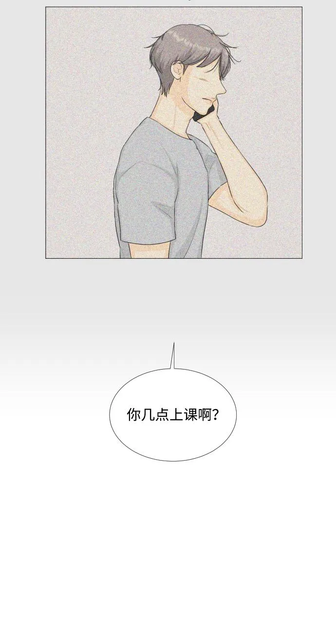 第64话 第11页