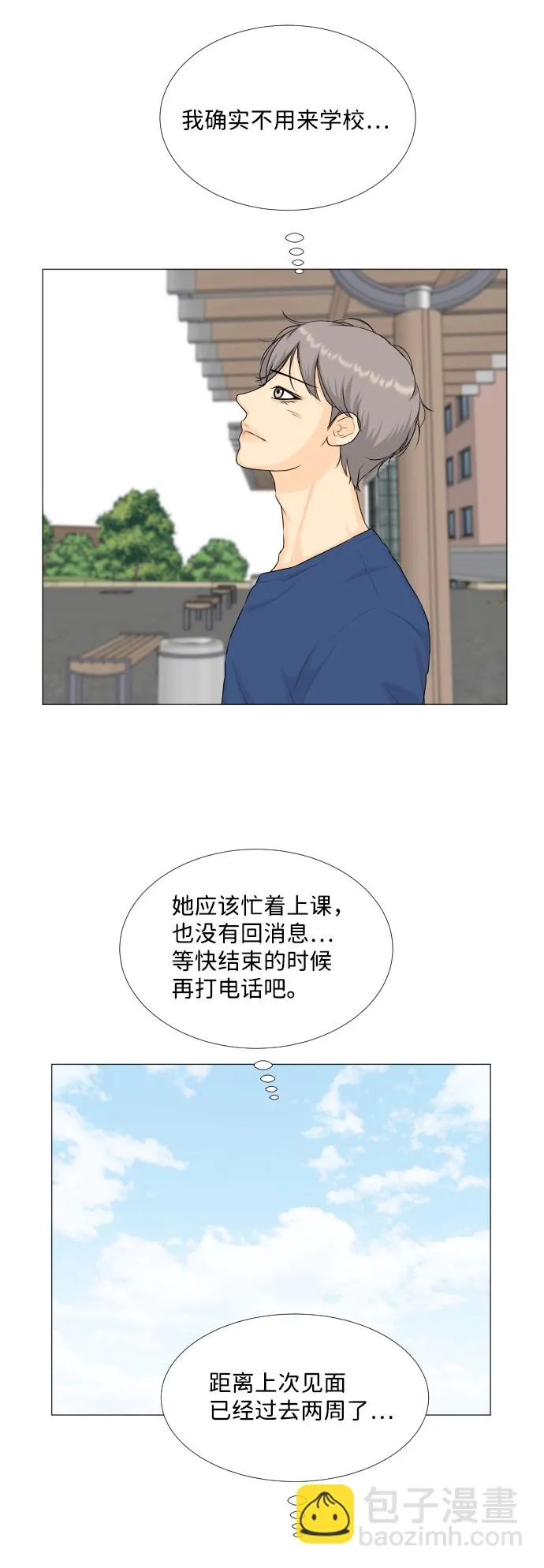 第64话 第12页