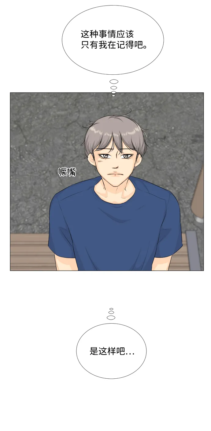 第64话 第13页
