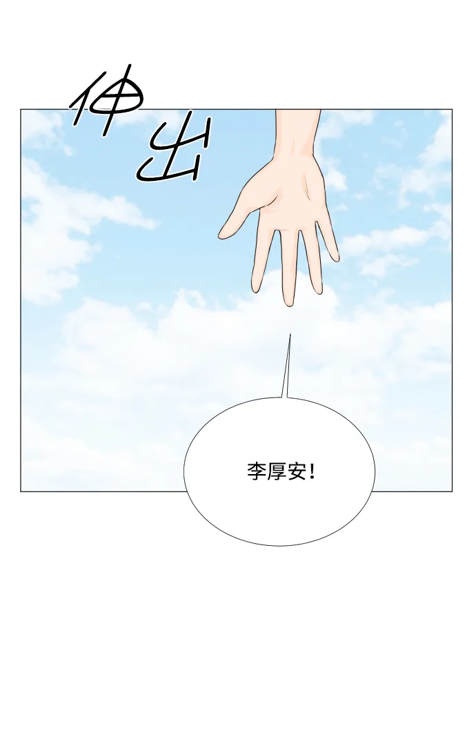 第64话 第14页
