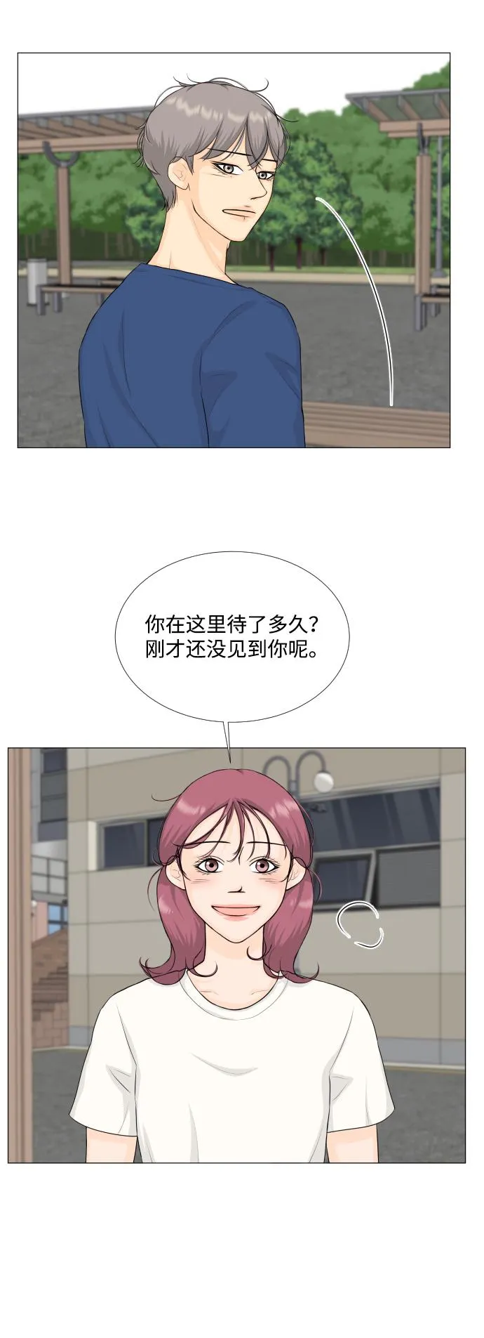 第64话 第15页