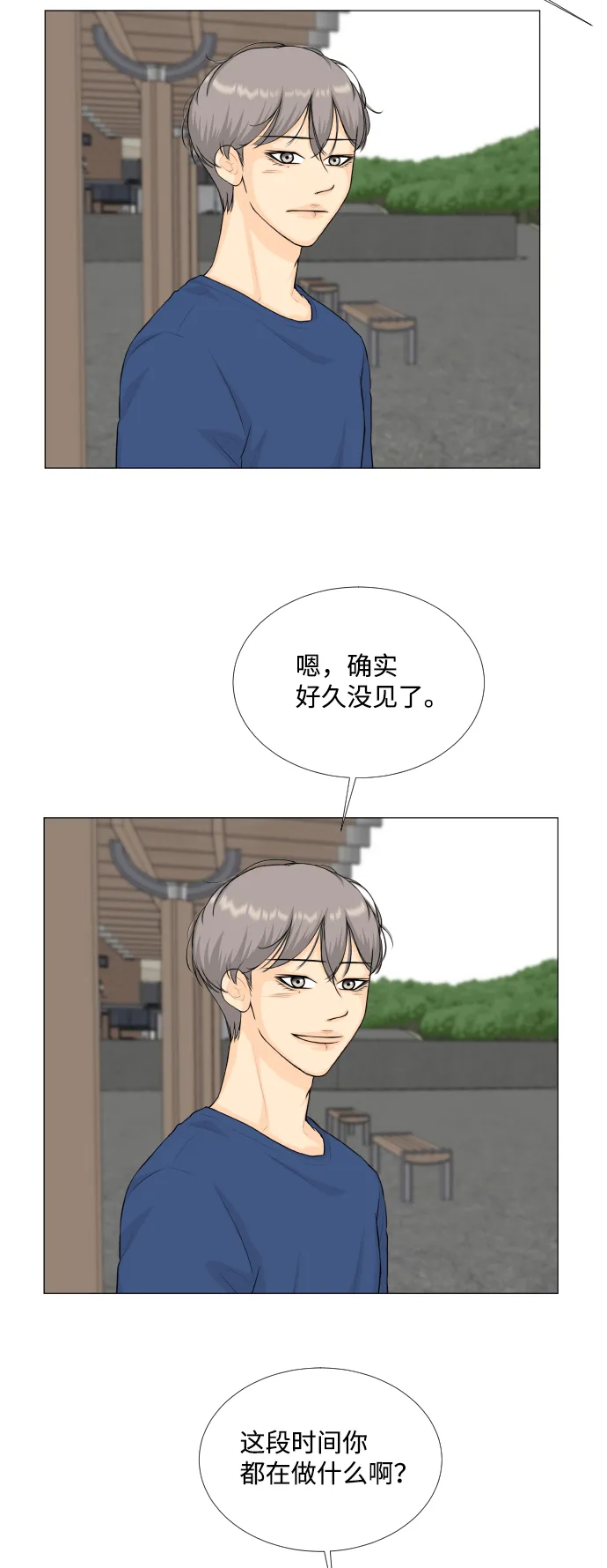 第64话 第19页