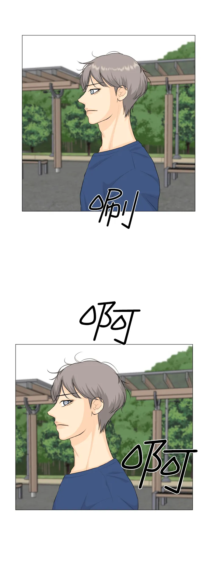 第64话 第25页