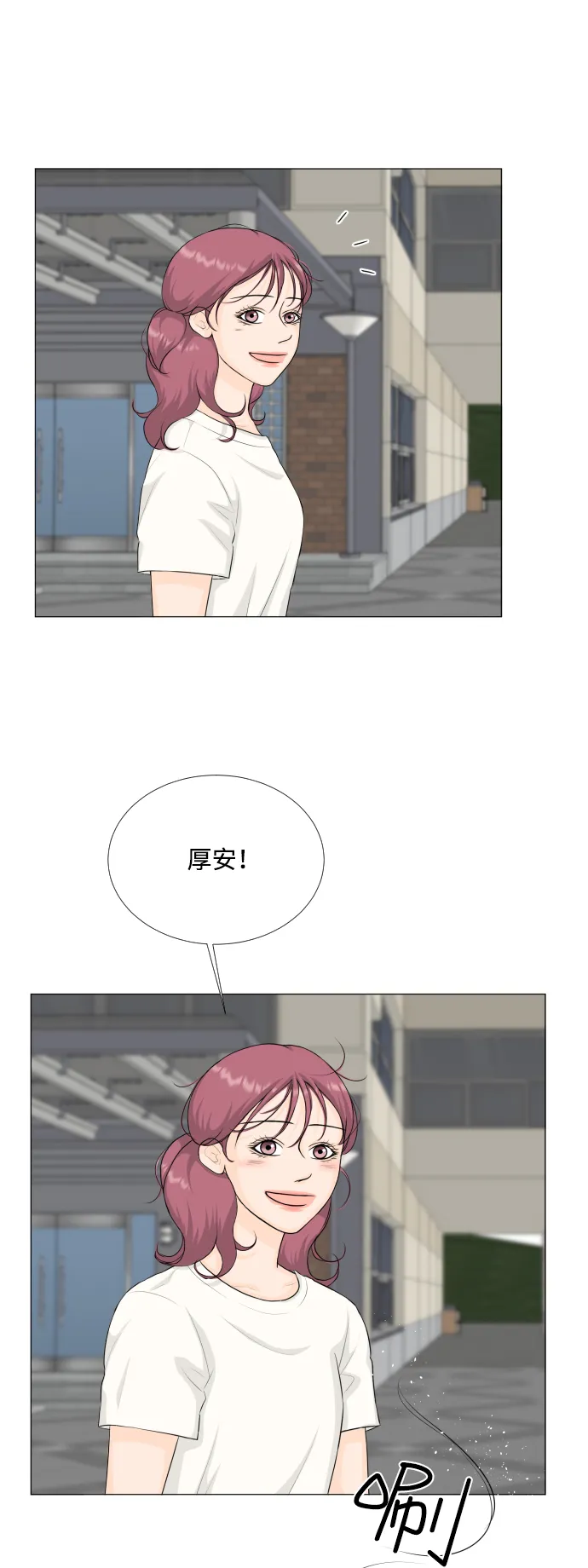 第64话 第32页