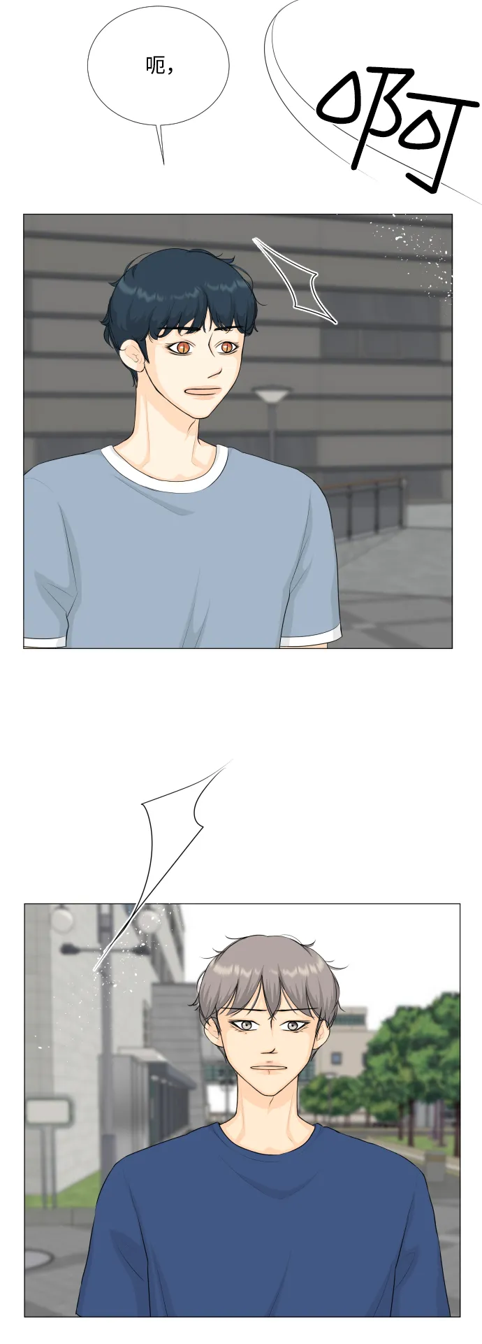 第64话 第33页