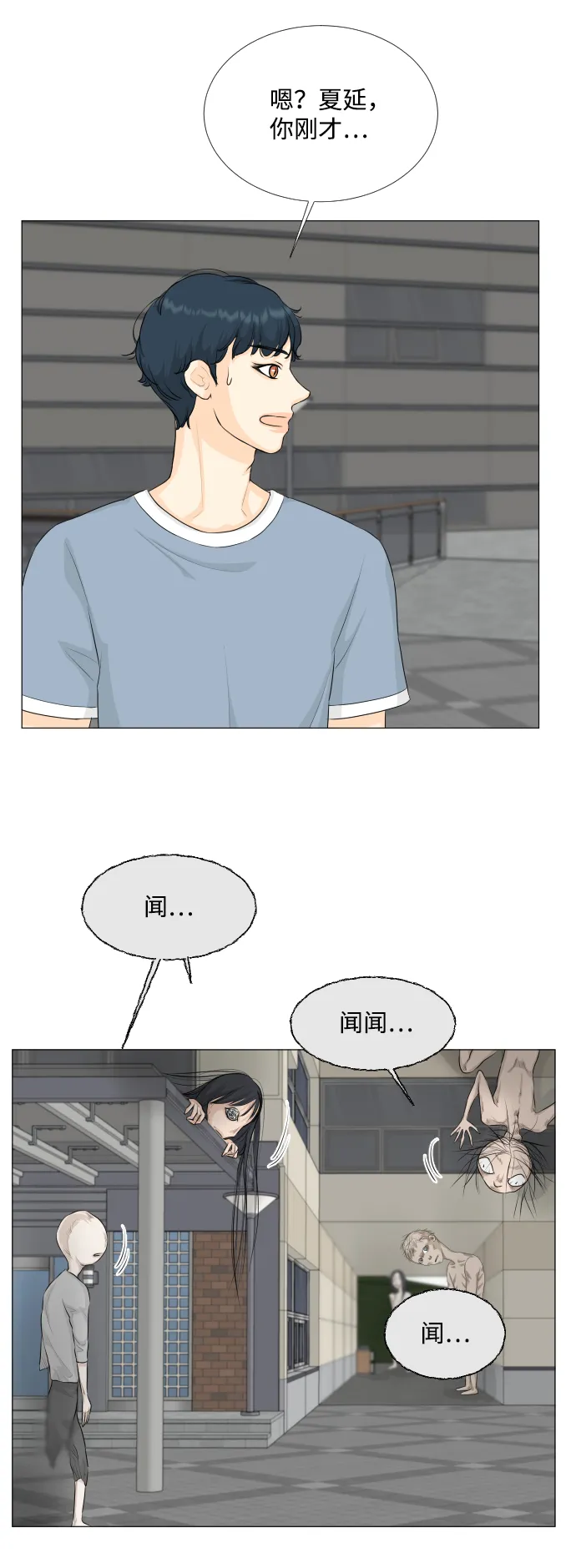 第64话 第37页