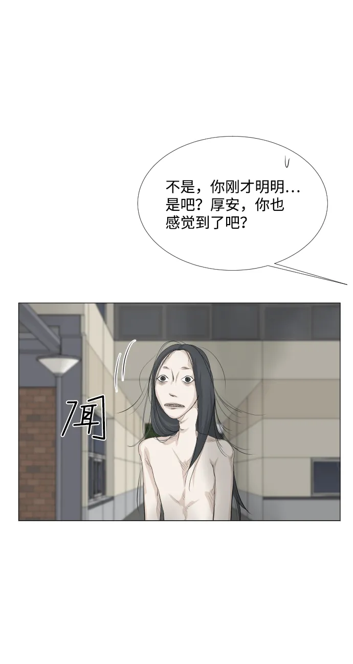 第64话 第39页