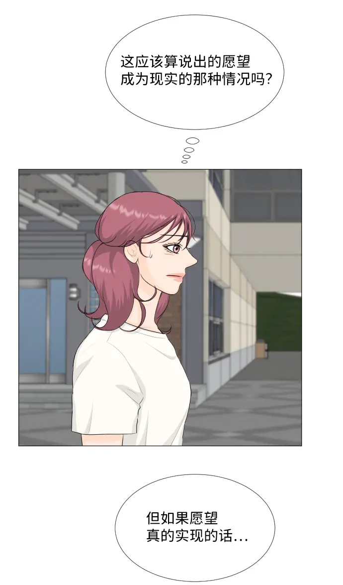 第65话 第7页