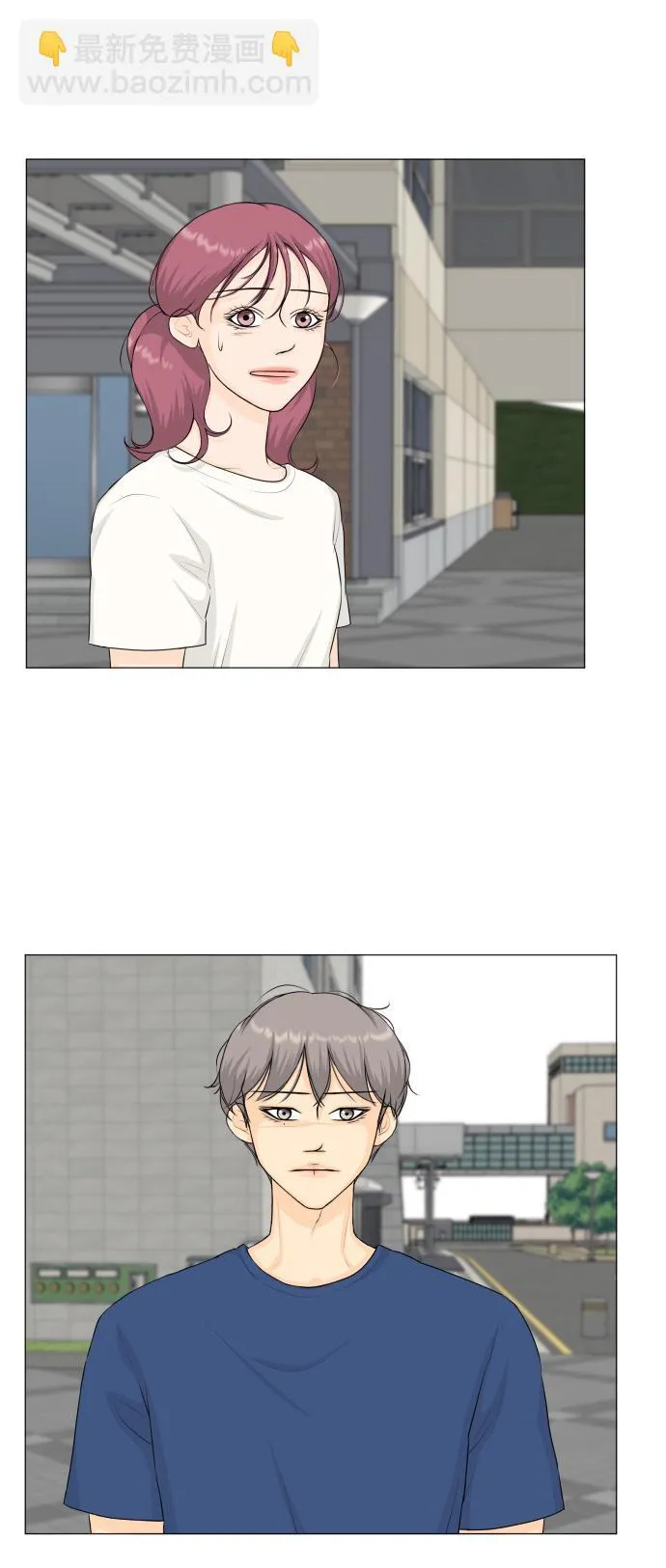 第65话 第10页