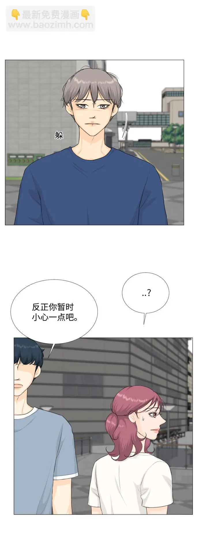 第65话 第11页