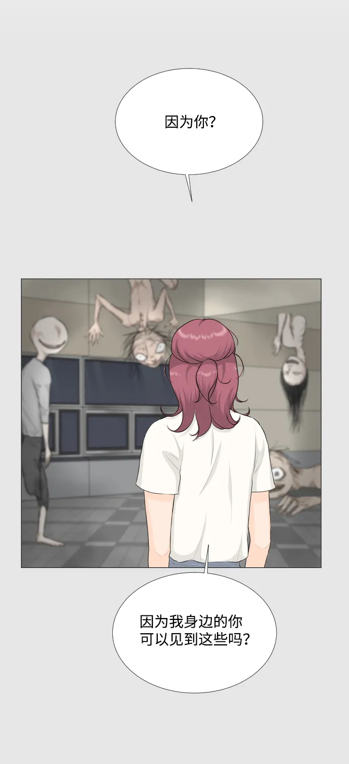 第65话 第18页