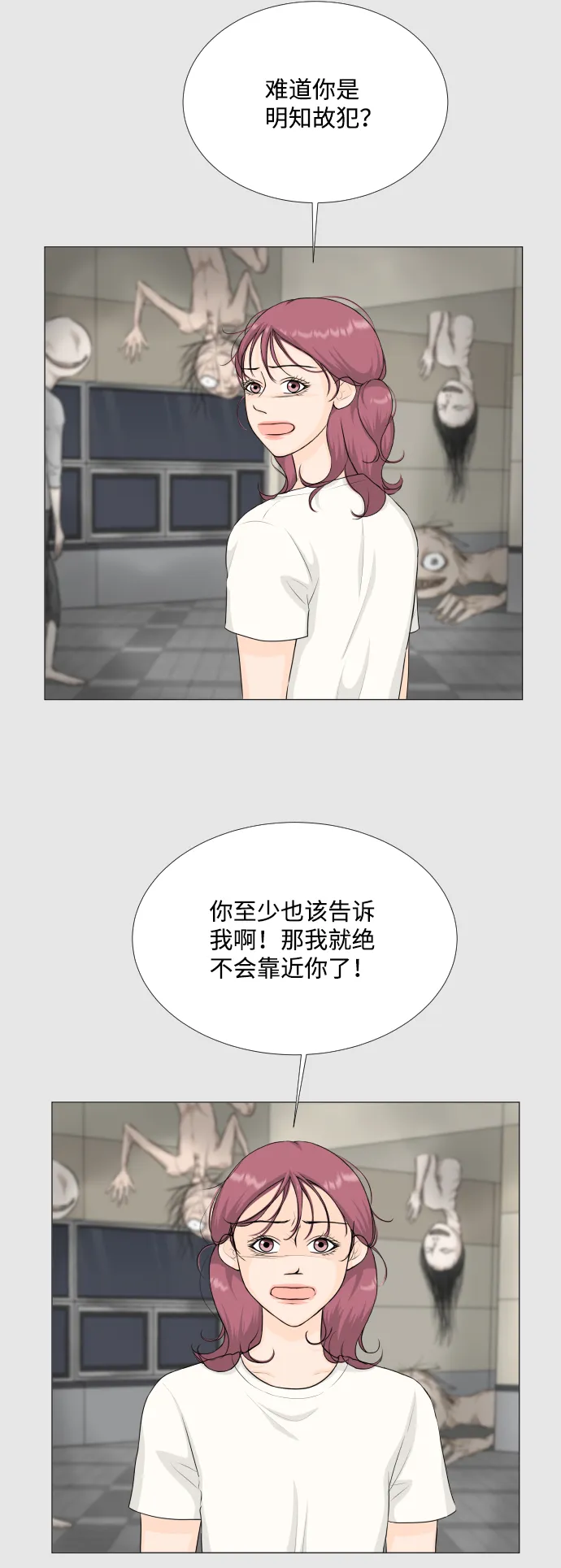 第65话 第19页