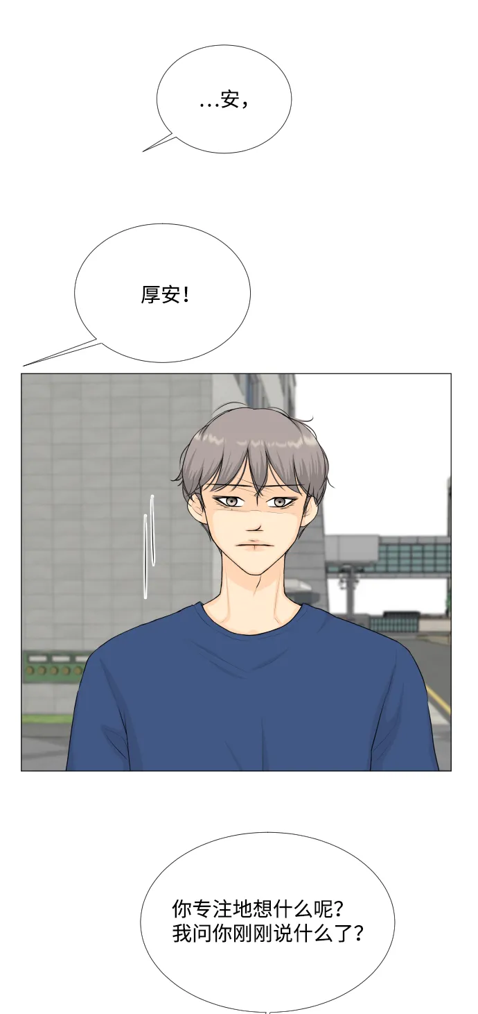 第65话 第22页