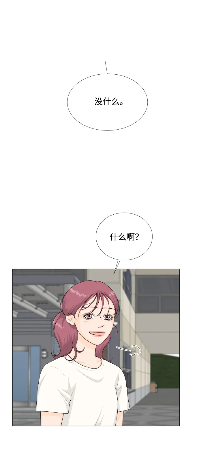 第65话 第24页
