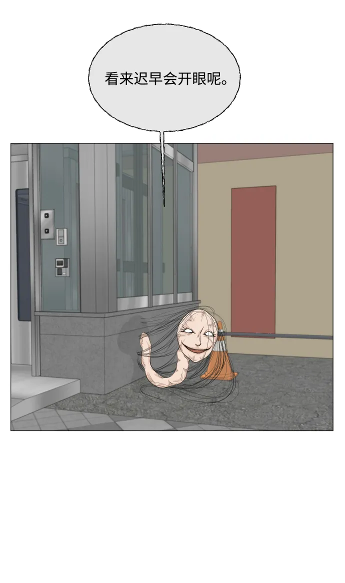 第65话 第28页