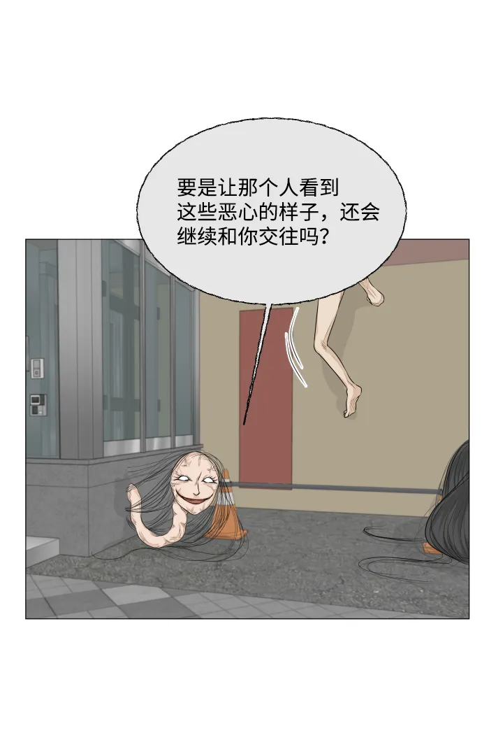 第65话 第29页