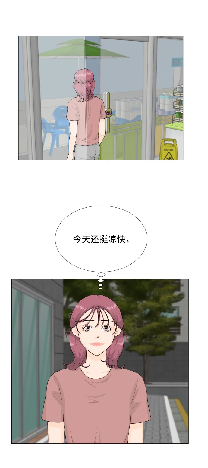 第65话 第33页