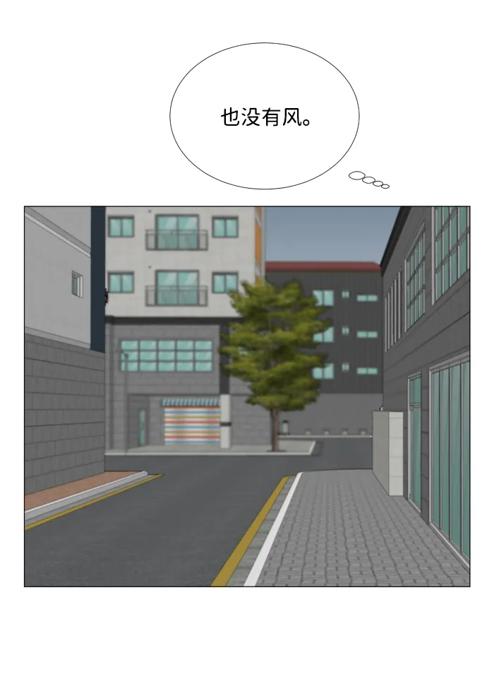 第65话 第34页