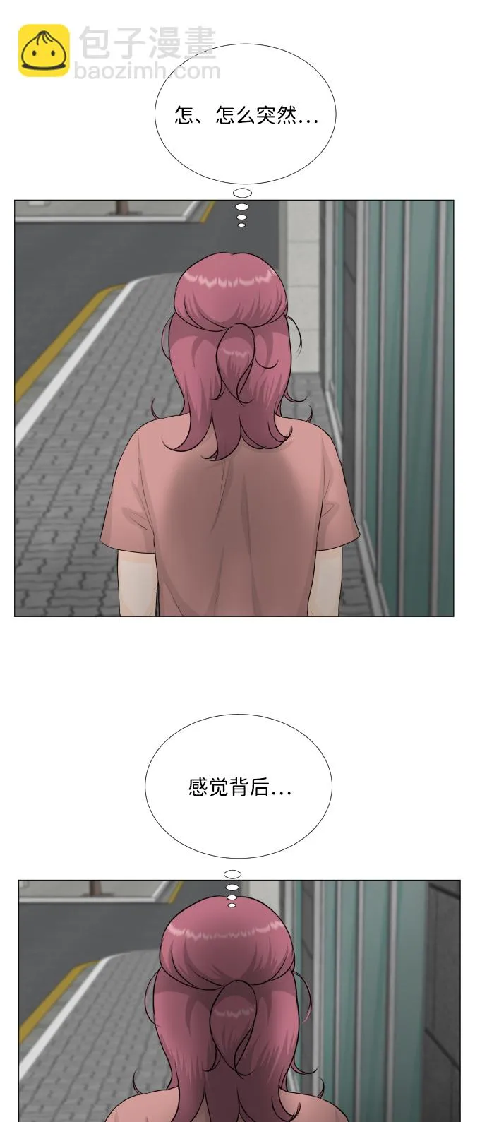 第65话 第36页