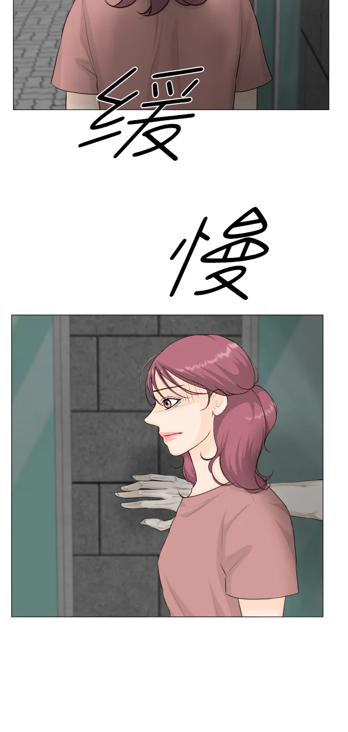 第65话 第37页