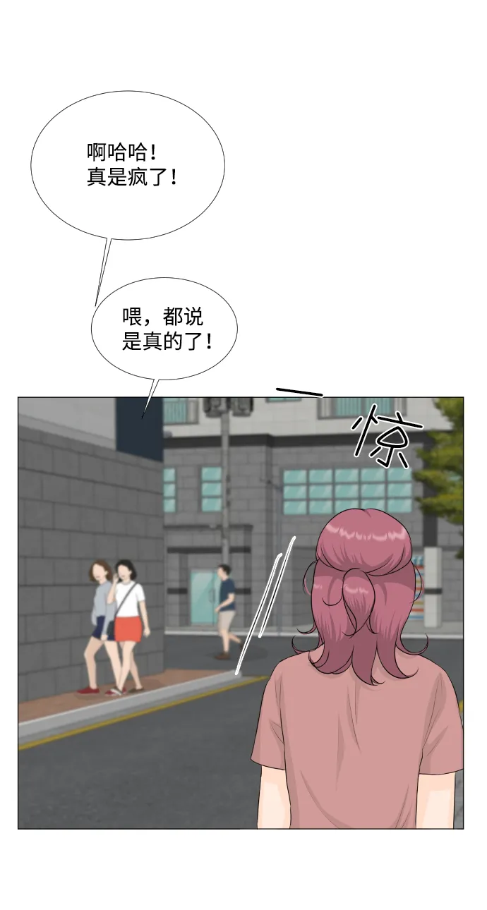 第65话 第39页