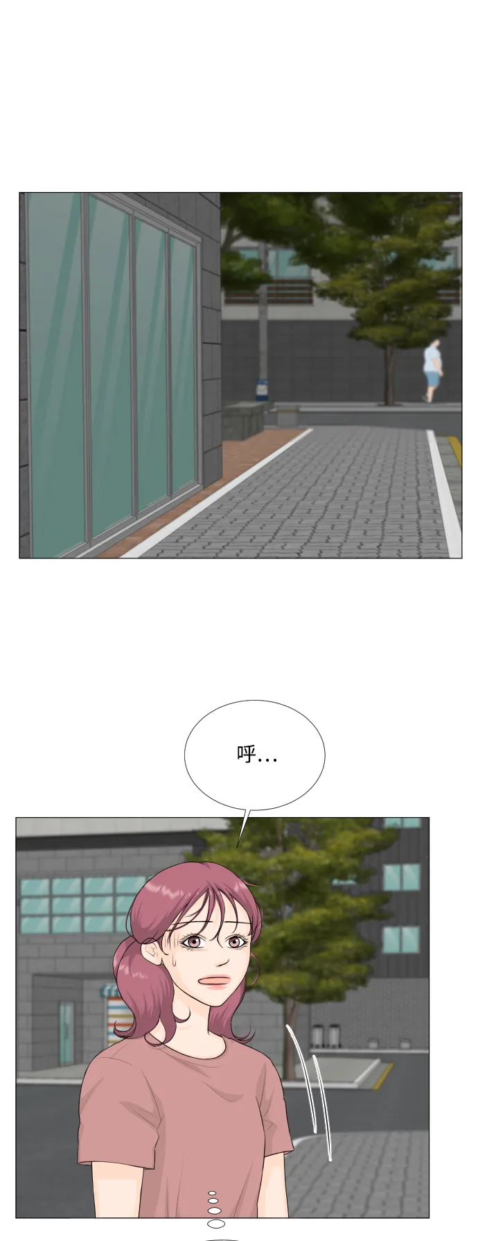 第65话 第41页