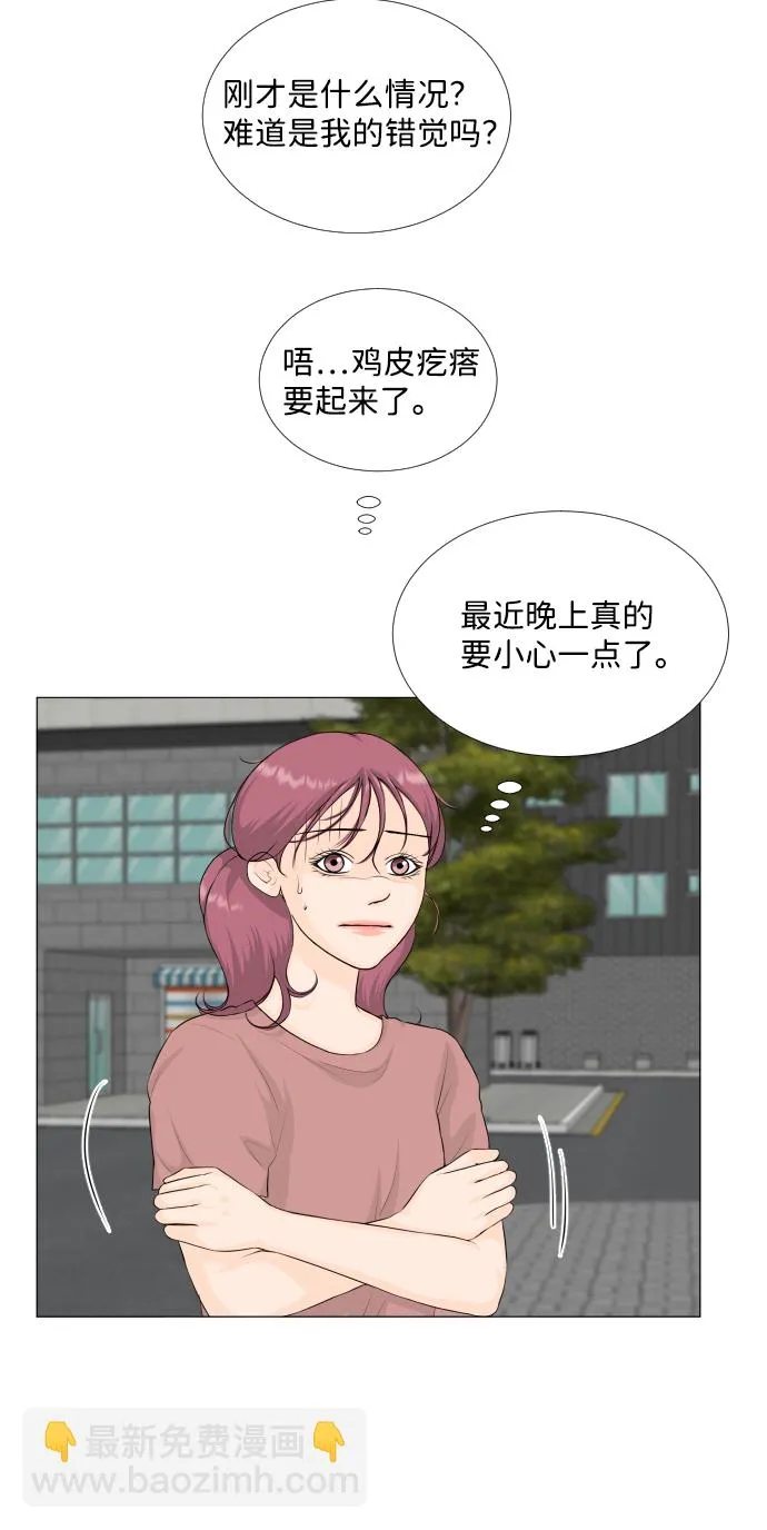 第65话 第42页