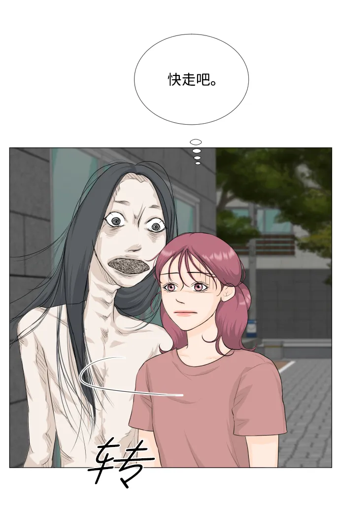 第65话 第43页
