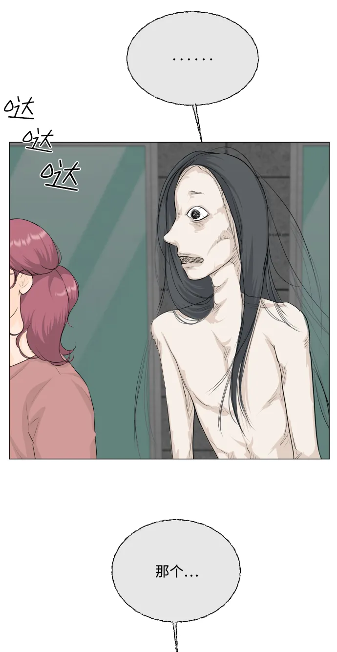 第65话 第44页
