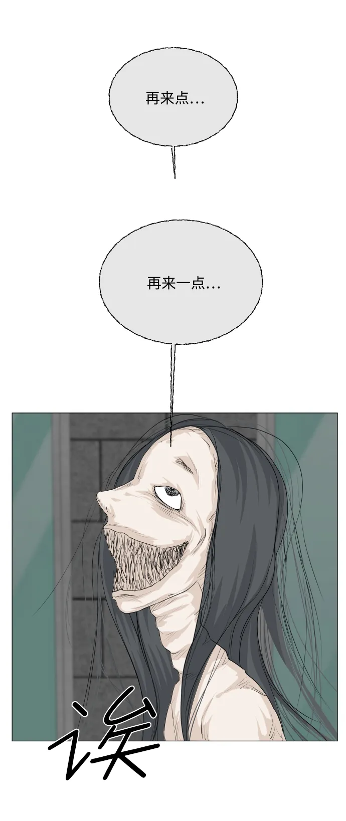 第65话 第46页