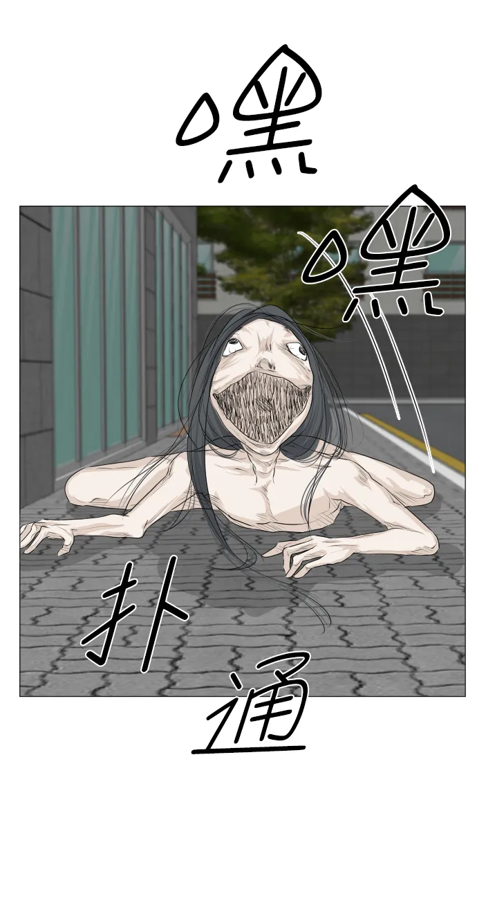 第65话 第47页