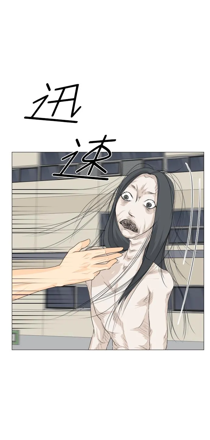 第66话 第6页