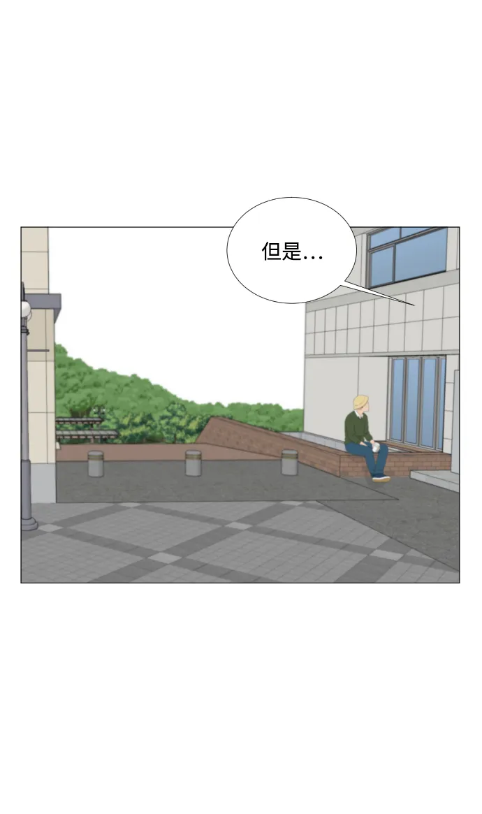 第66话 第14页