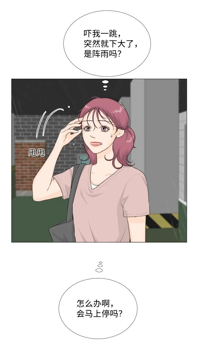 第66话 第37页
