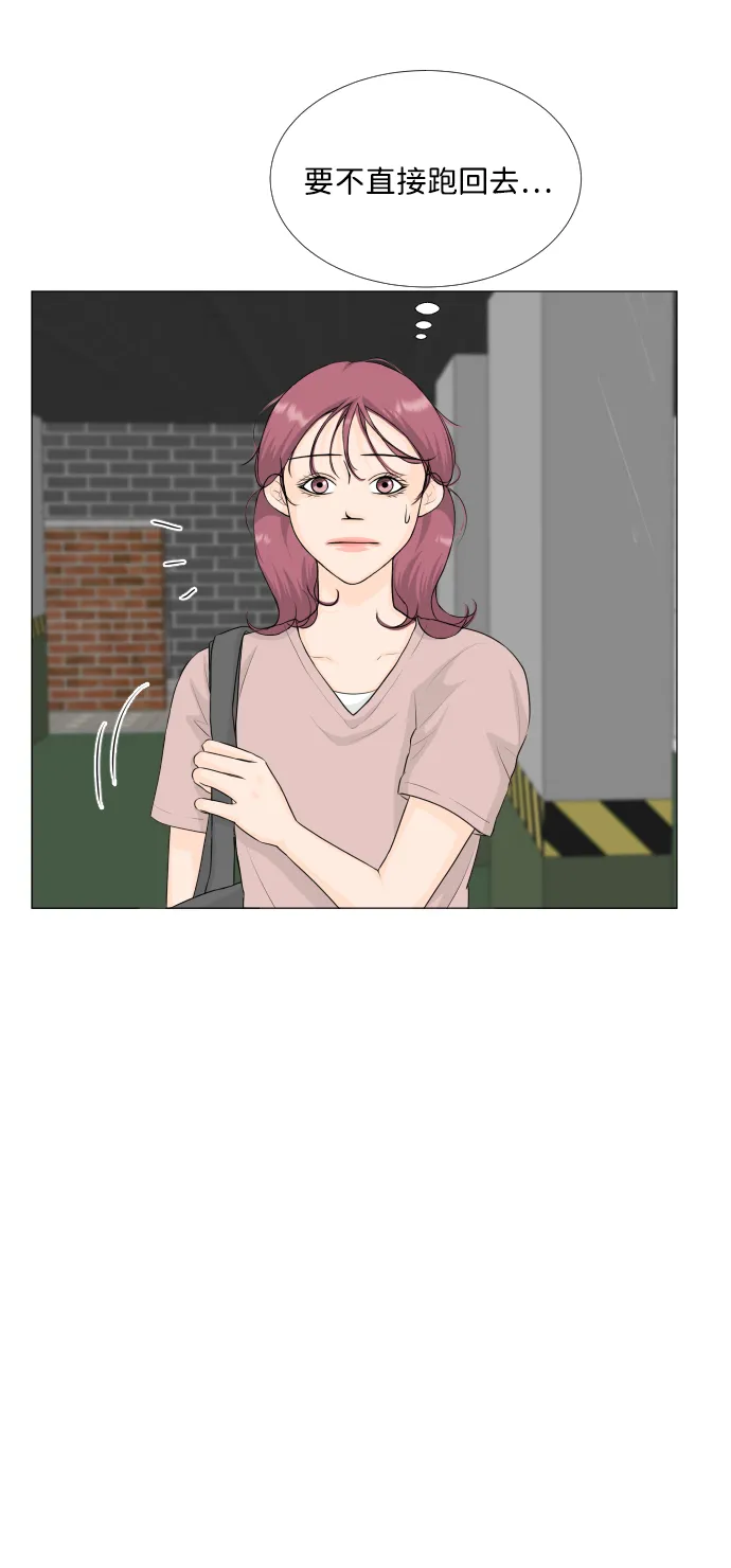 第66话 第38页