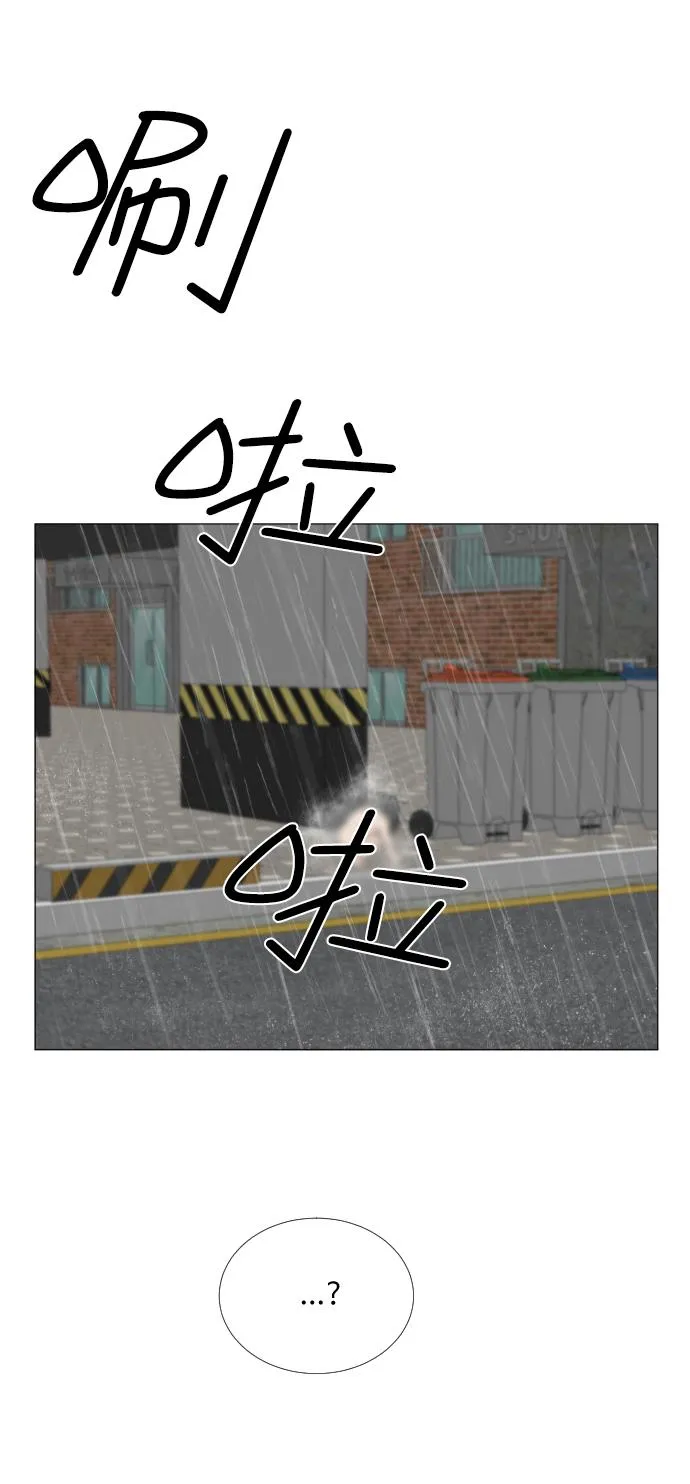 第66话 第39页